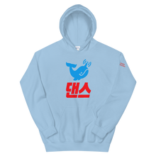 Load image into Gallery viewer, K-Town Hoodie